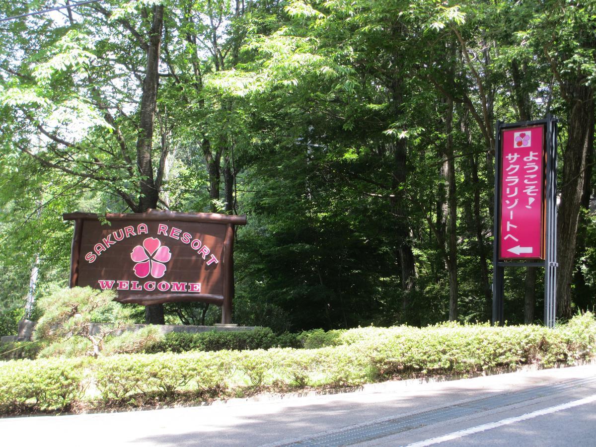 Sakura Resort Kai Exterior foto